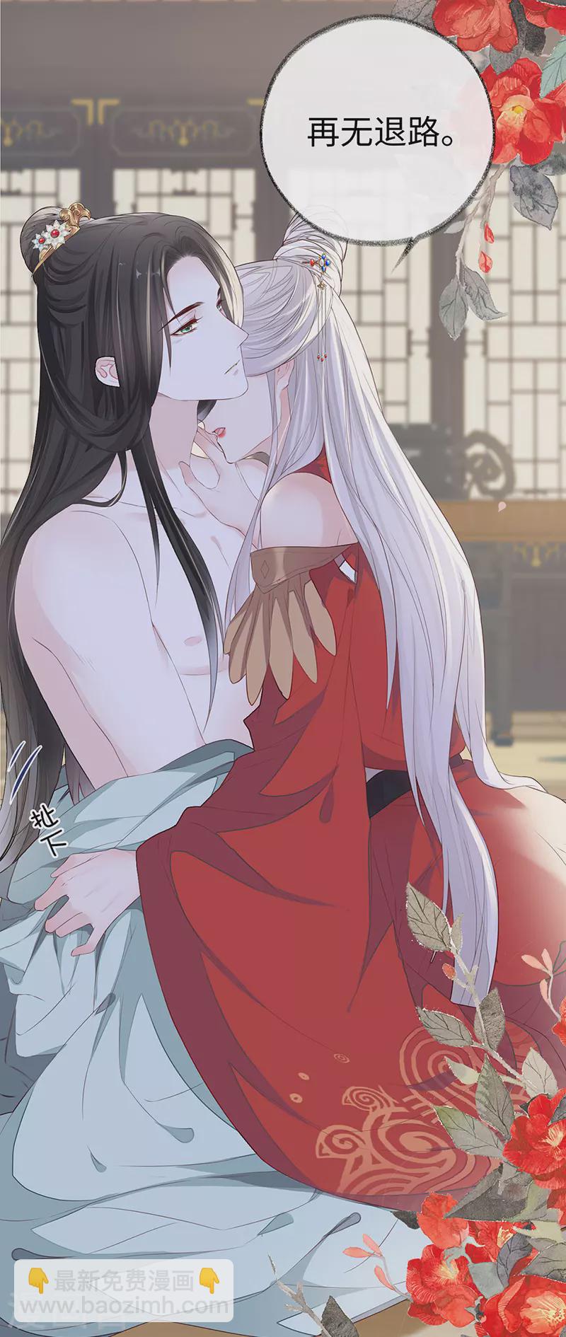 第23话 再无退路-第24话