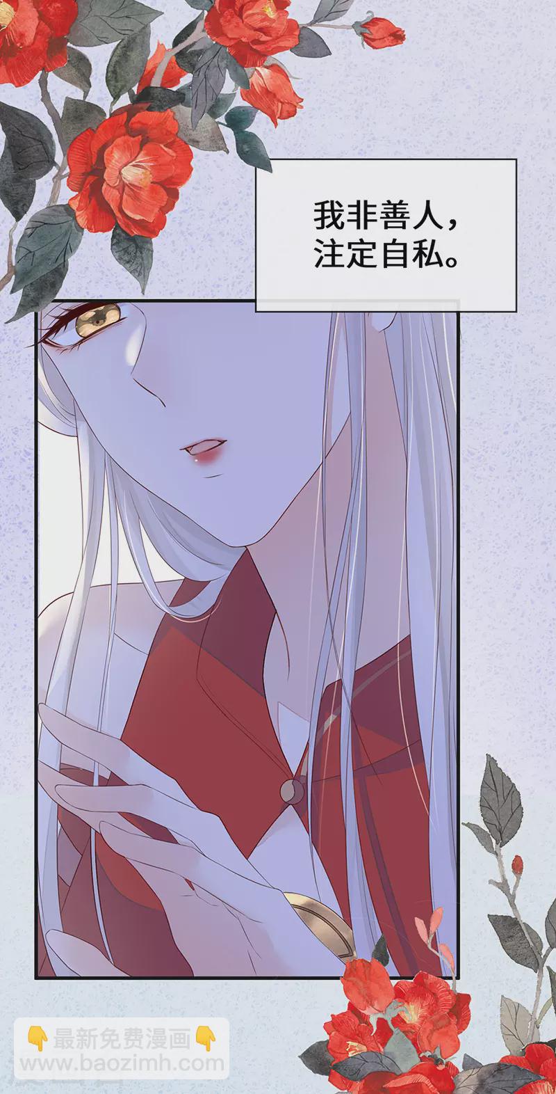 第23话 再无退路-第24话