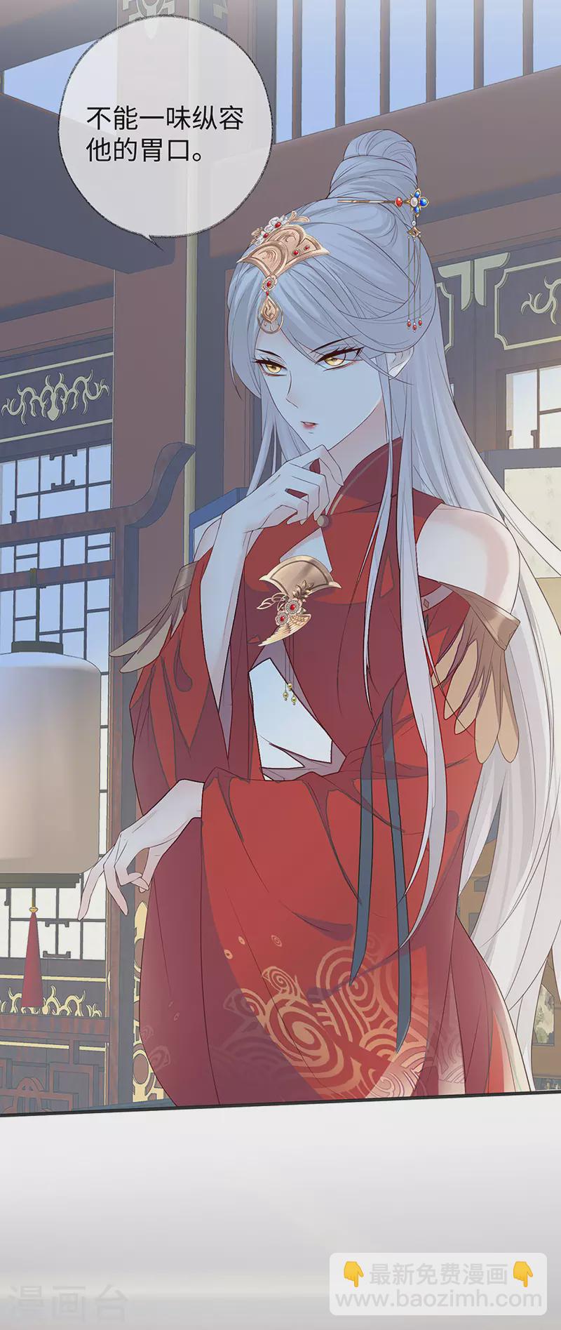 第25话 弟弟登场-第26话