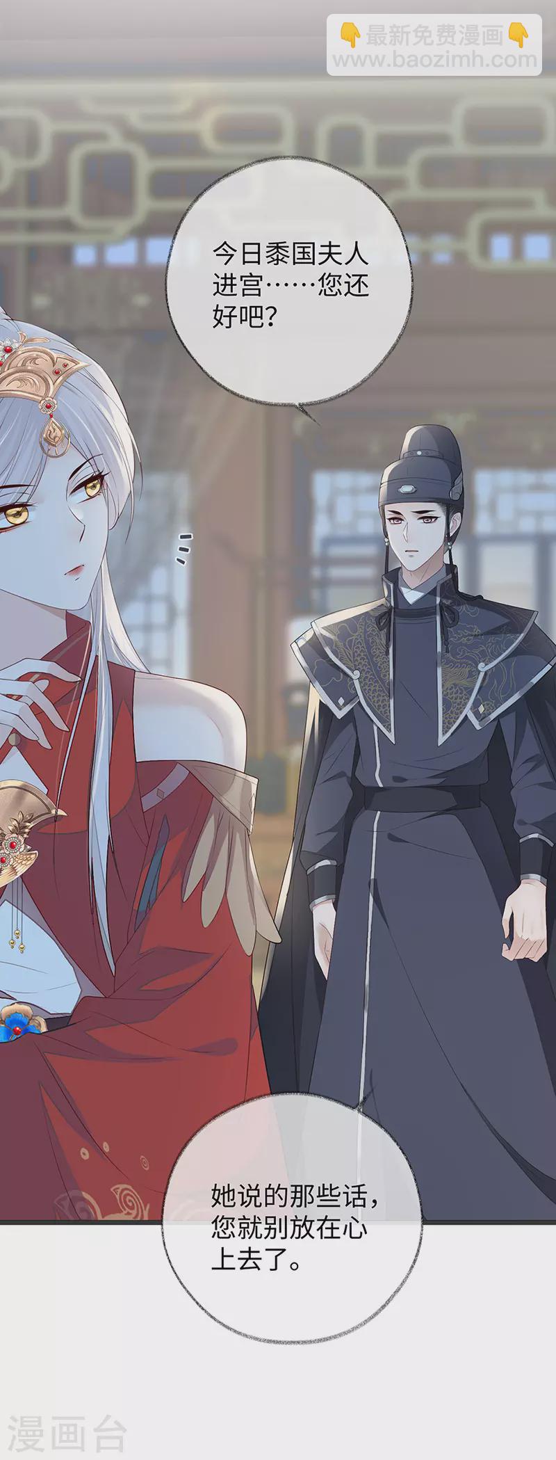 第25话 弟弟登场-第26话