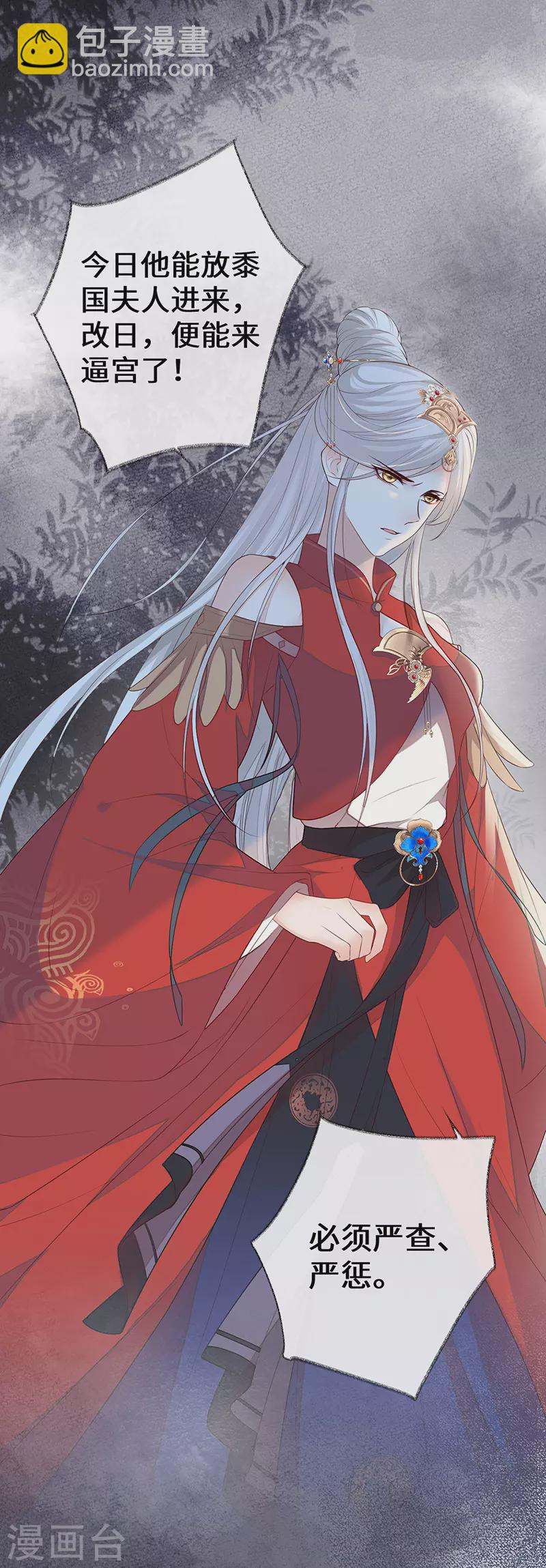 第25话 弟弟登场-第26话