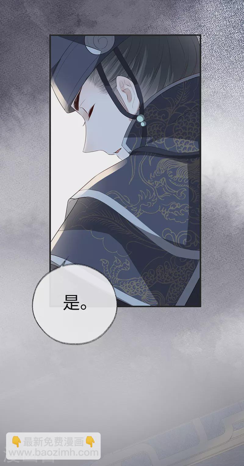 第25话 弟弟登场-第26话