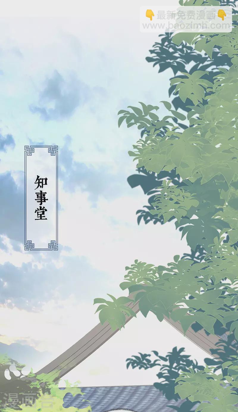 第25话 弟弟登场-第26话