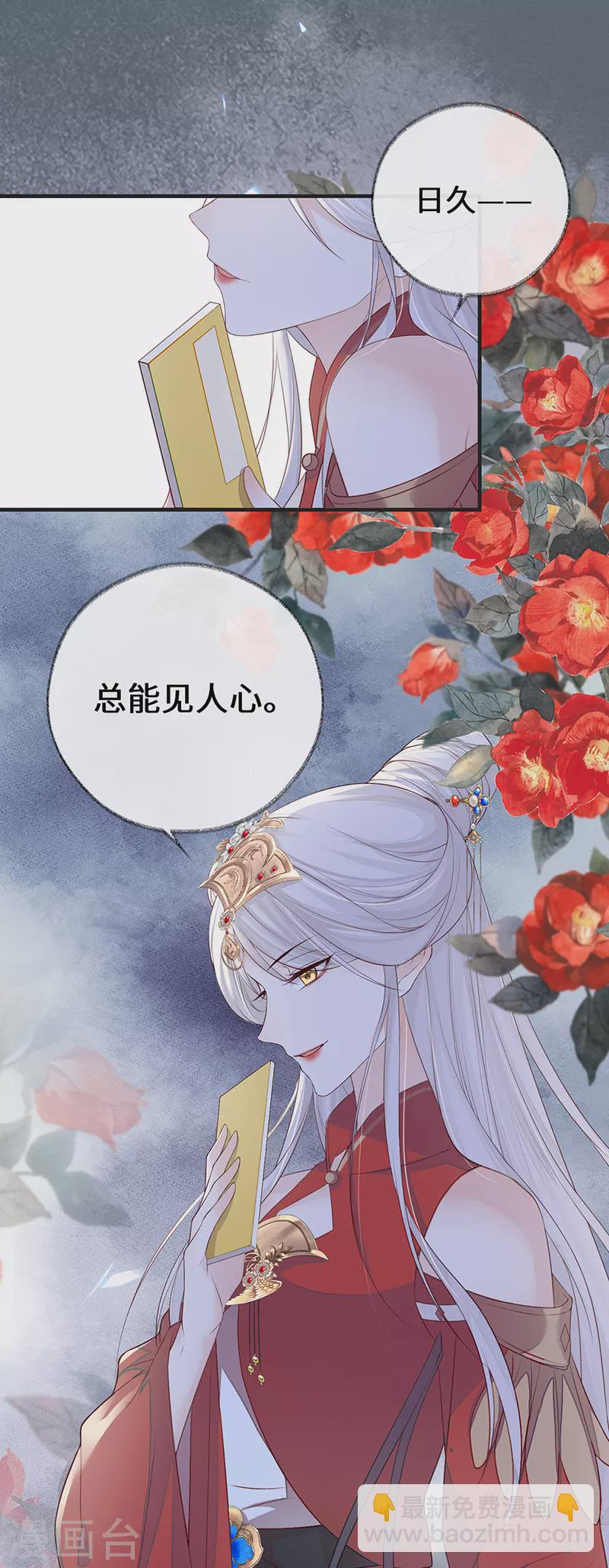 第25话 弟弟登场-第26话