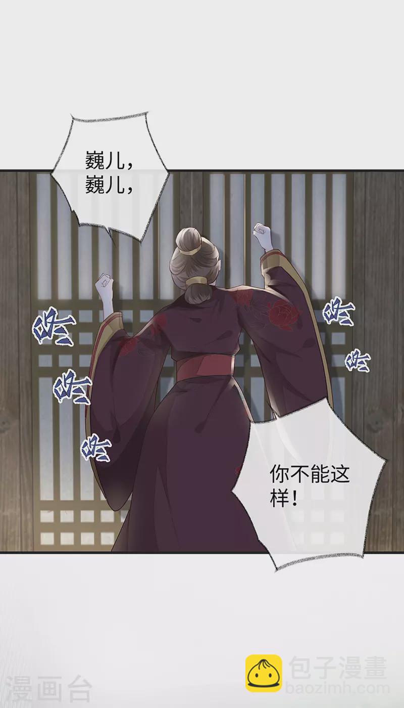 第25话 弟弟登场-第26话