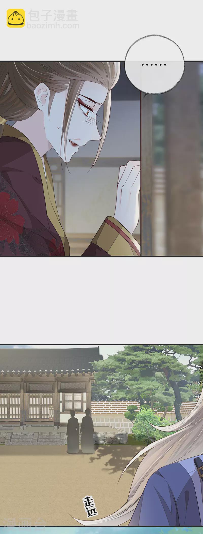 第25话 弟弟登场-第26话