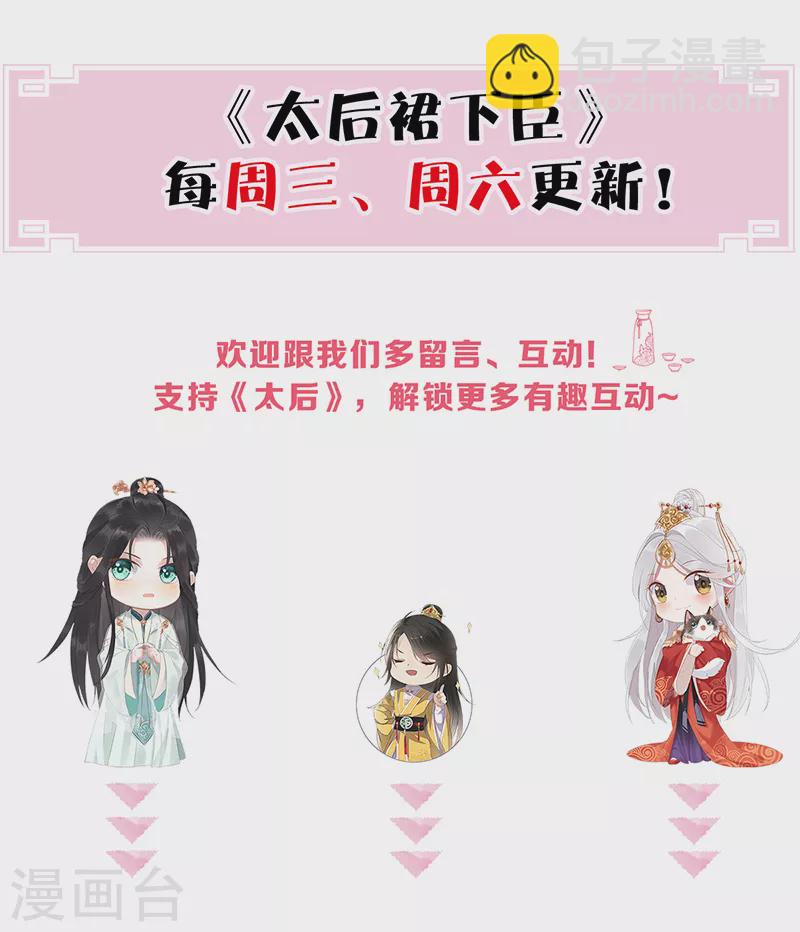 第25话 弟弟登场-第26话