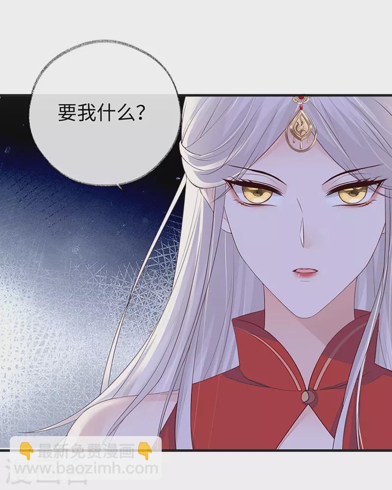 第25话 弟弟登场-第26话