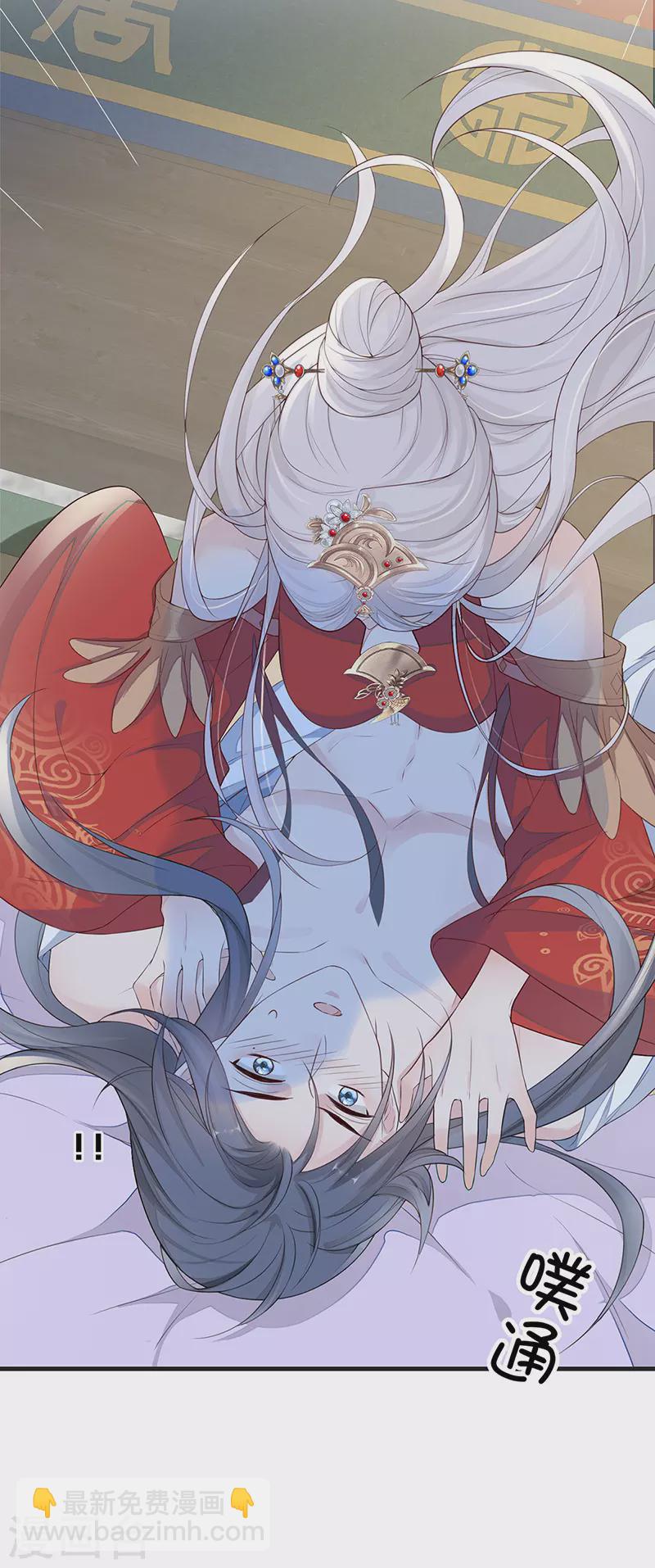 第29话 哀家喜欢顺从的-第30话