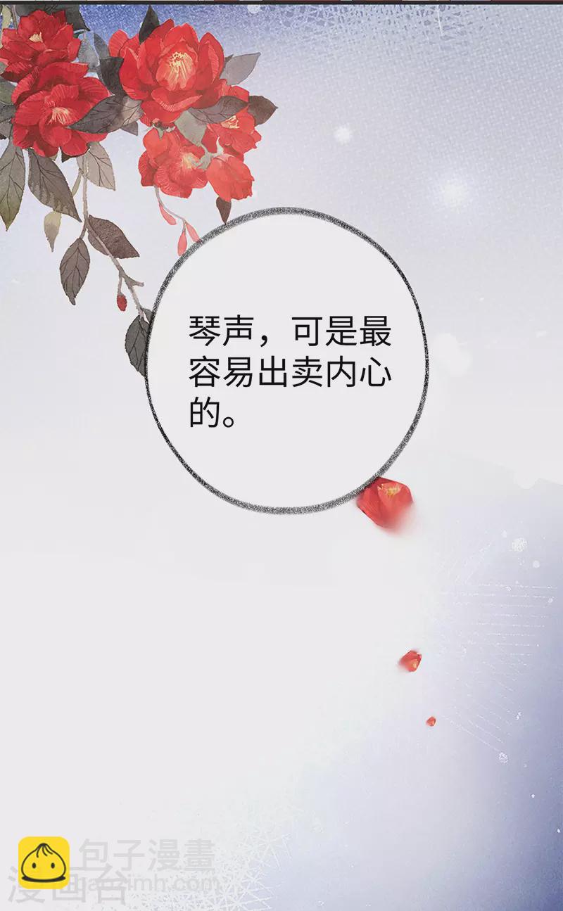 第4话 情敌出没-第4话