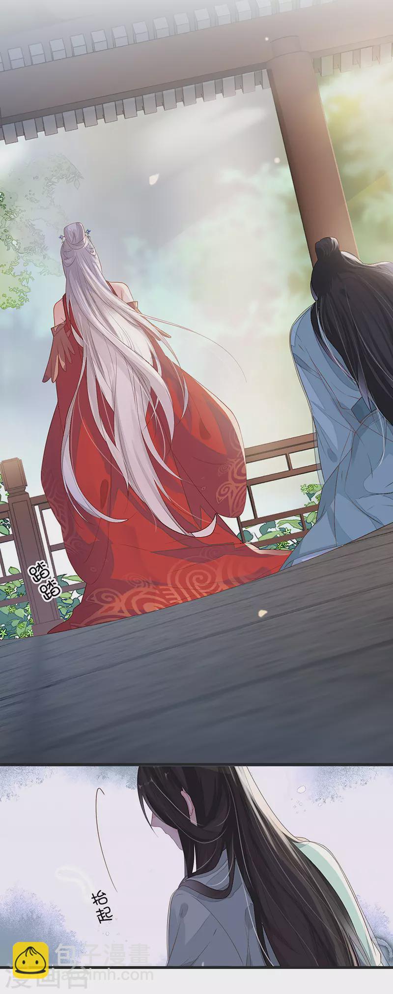 第4话 情敌出没-第4话