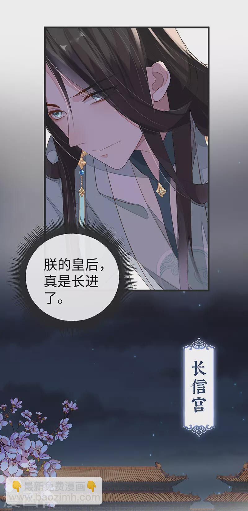 第4话 情敌出没-第4话