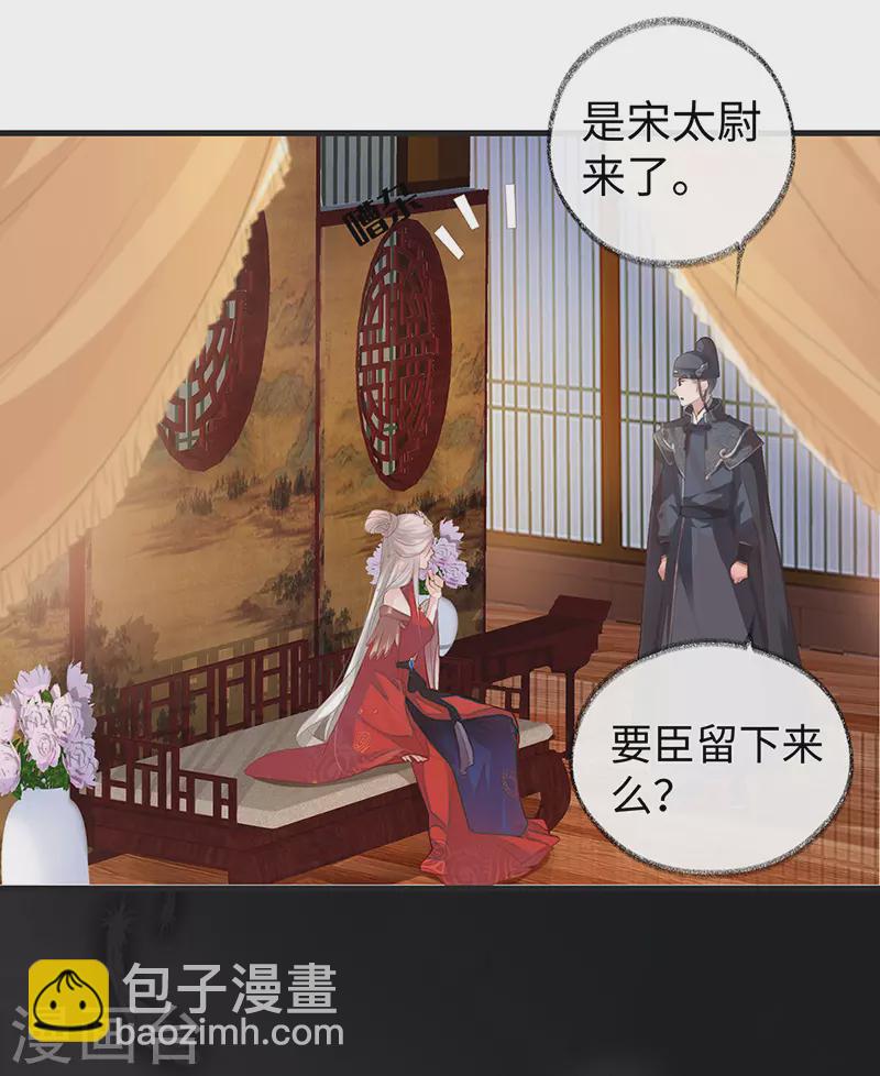 第4话 情敌出没-第4话