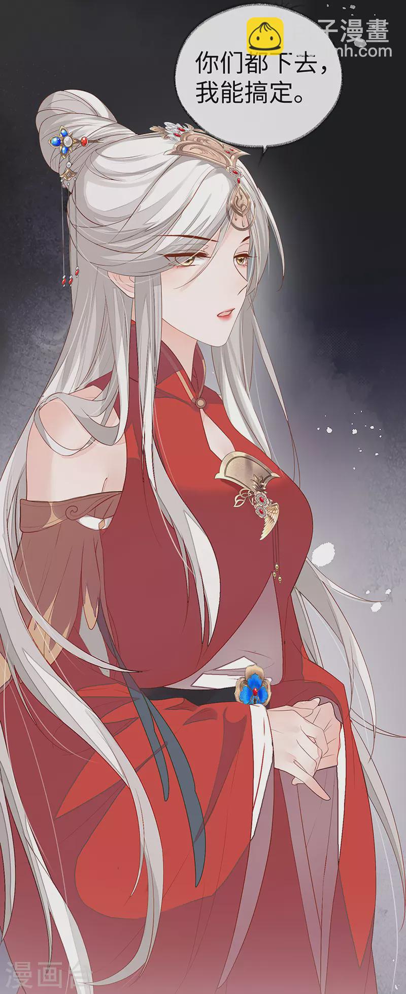 第4话 情敌出没-第4话