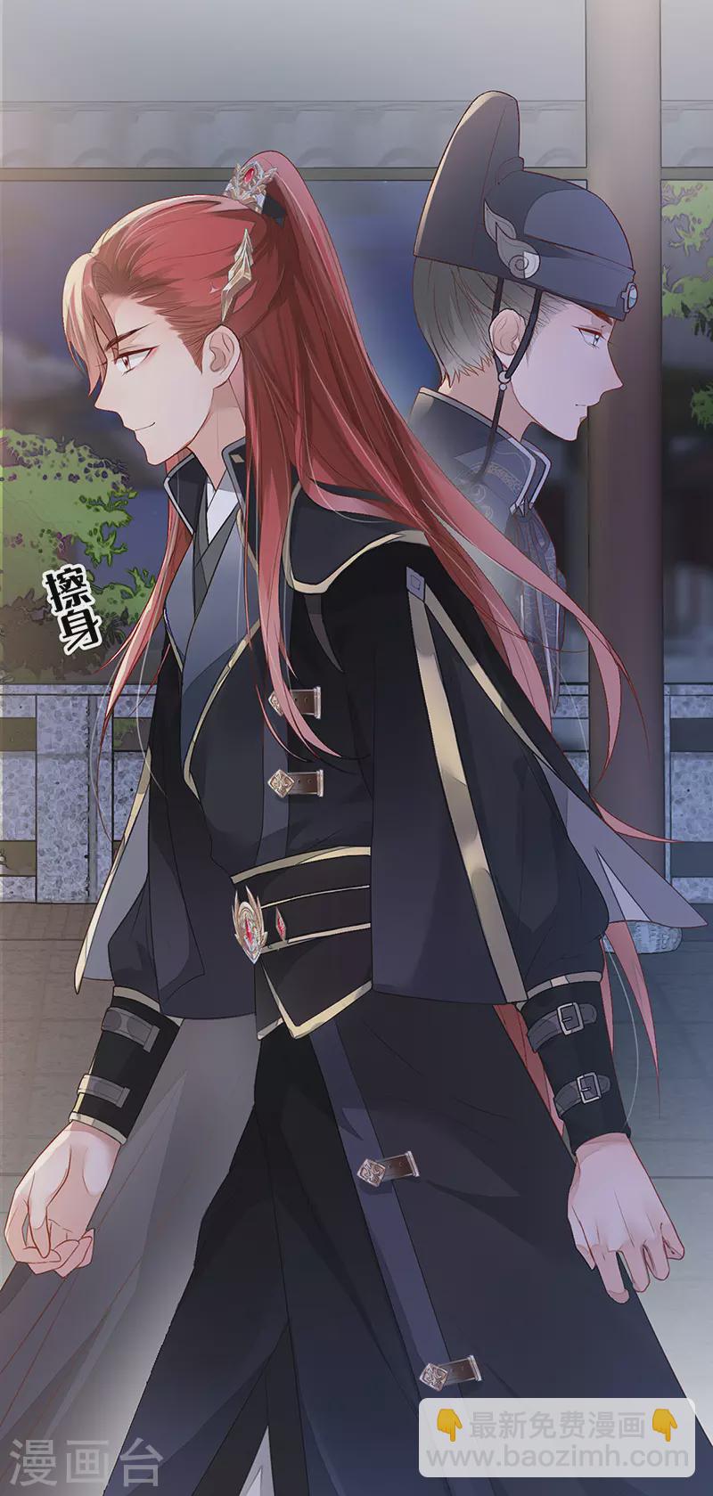 第4话 情敌出没-第4话