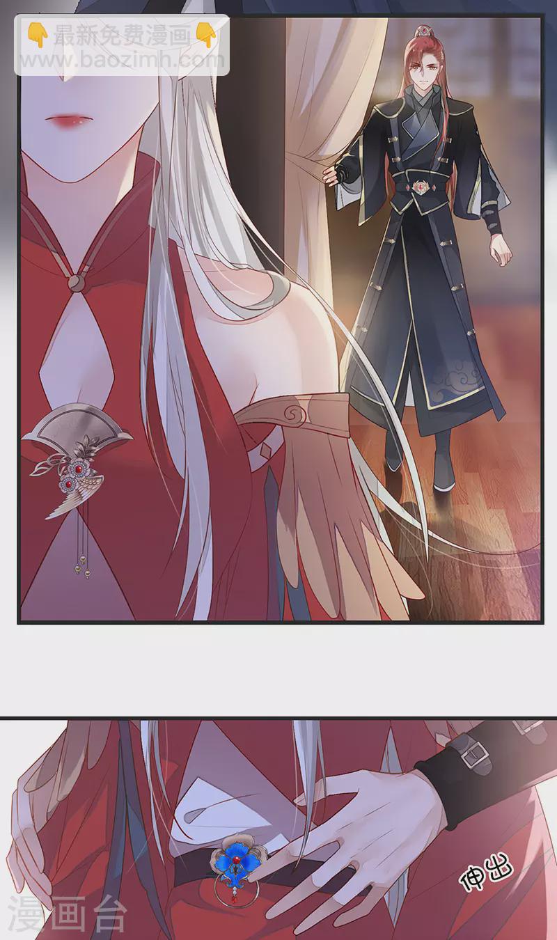 第4话 情敌出没-第4话