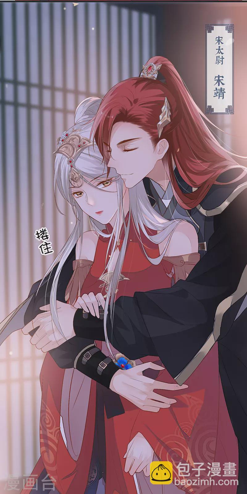 第4话 情敌出没-第4话