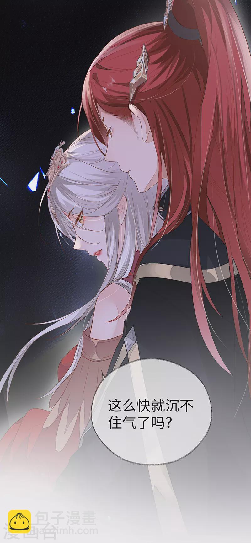 第4话 情敌出没-第4话