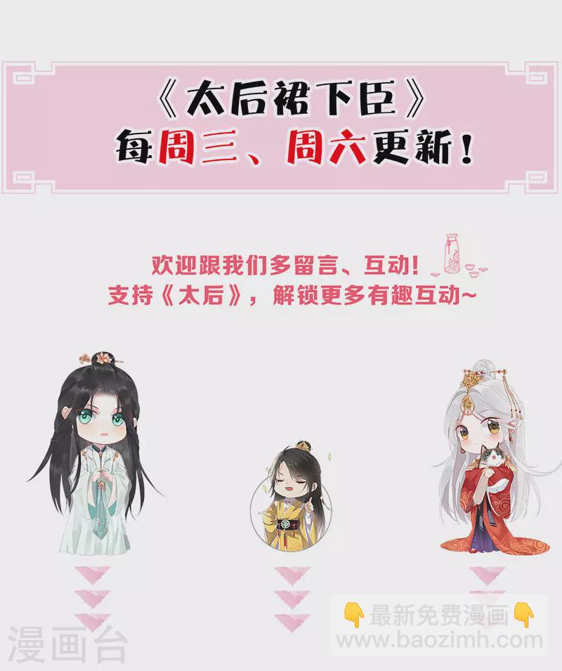 第4话 情敌出没-第4话