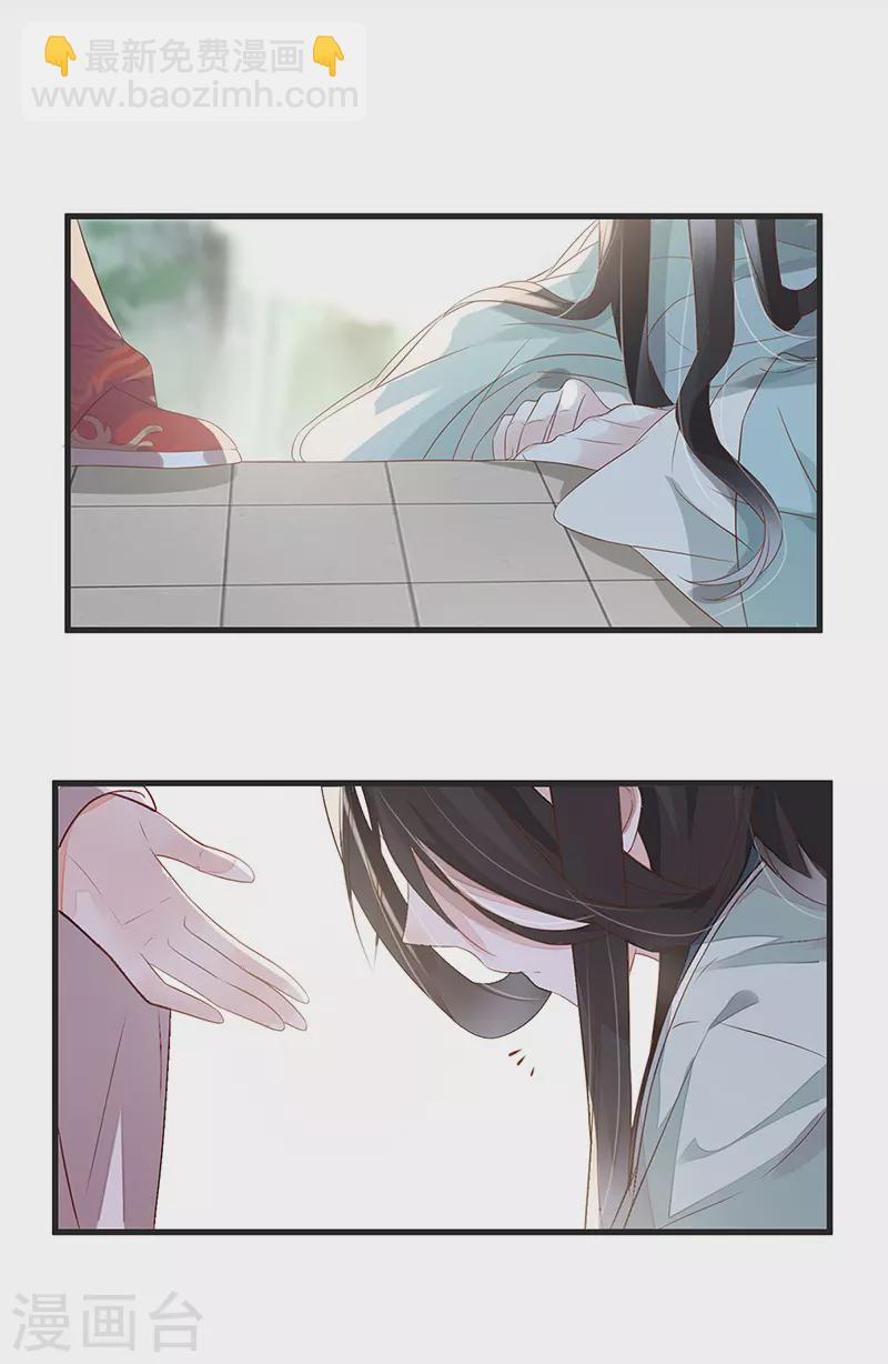 第4话 情敌出没-第4话