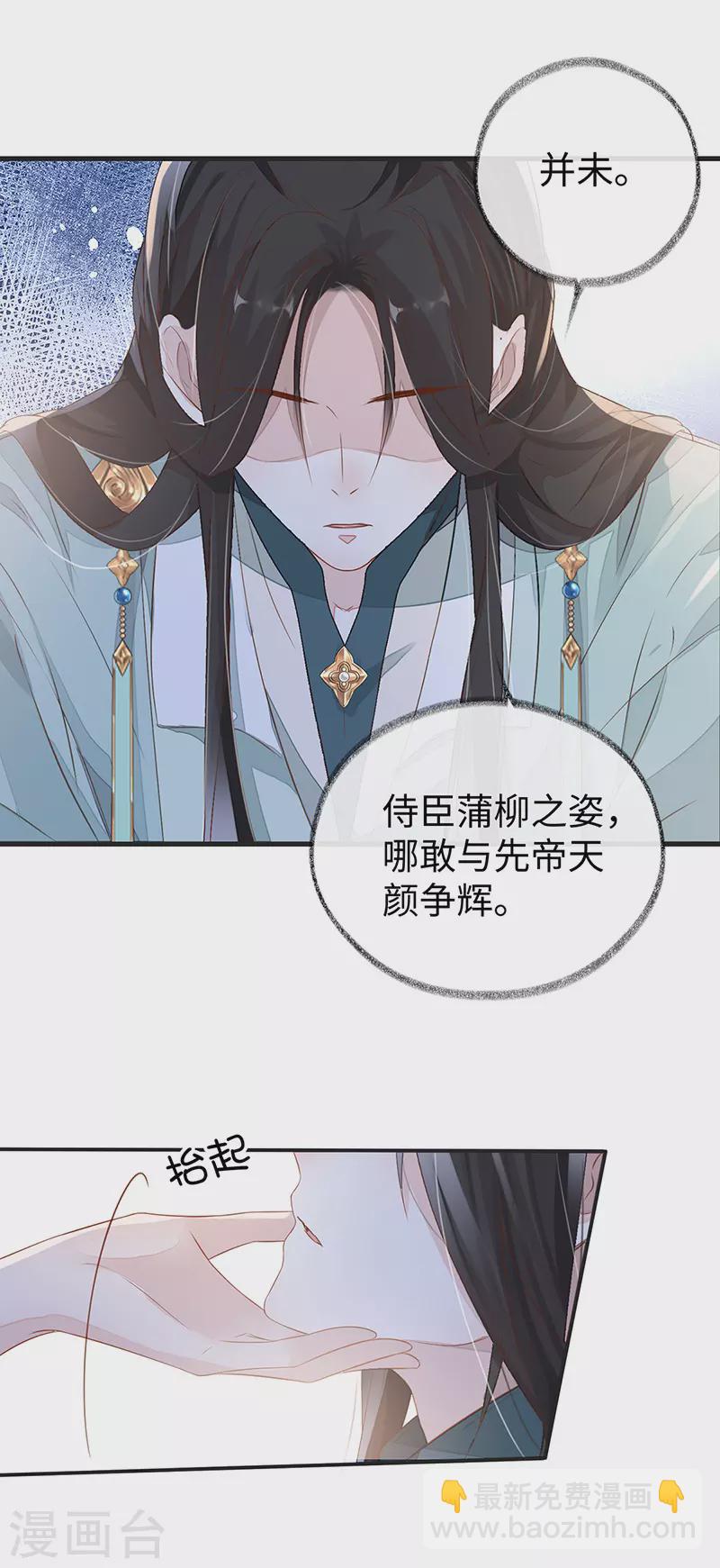 第4话 情敌出没-第4话