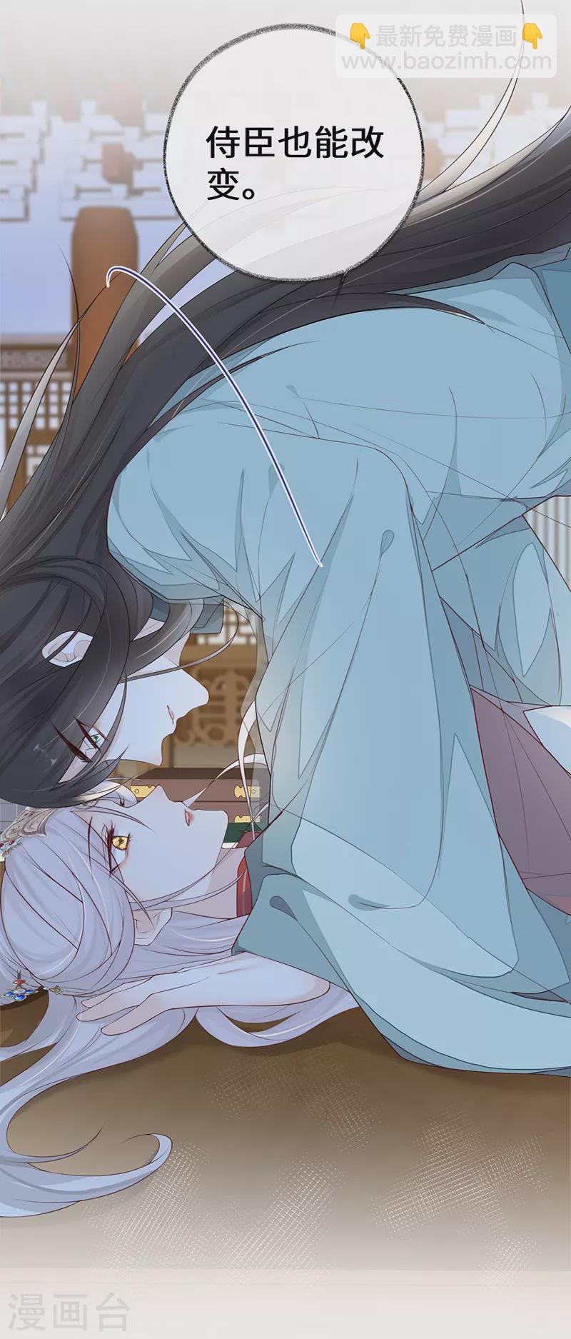 第31话 出卖美色-第32话