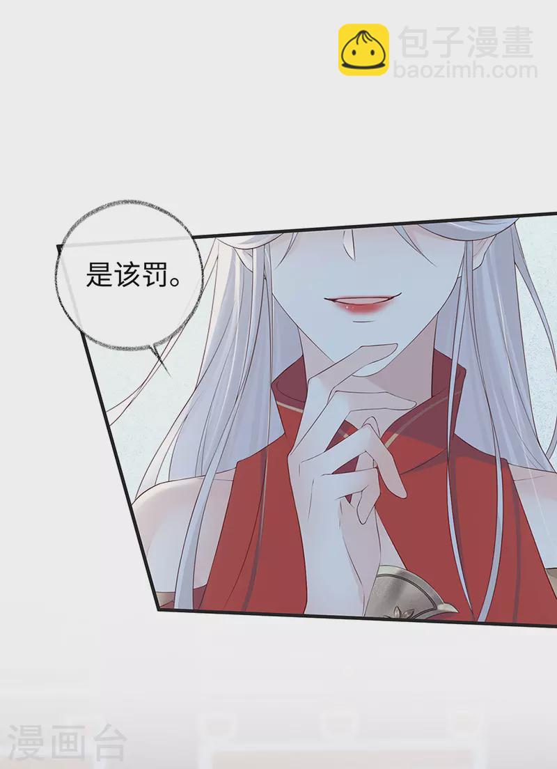 第31话 出卖美色-第32话