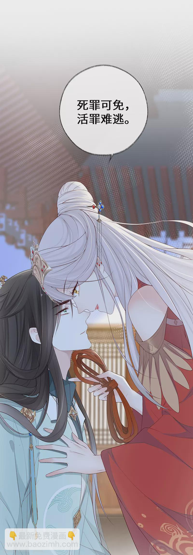 第31话 出卖美色-第32话