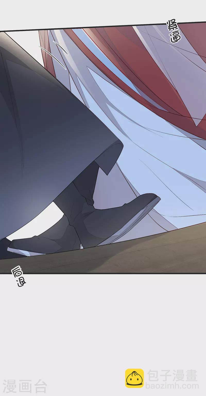 第33话 夜会-第34话