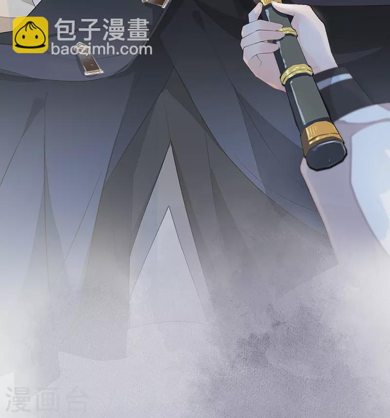 第33话 夜会-第34话