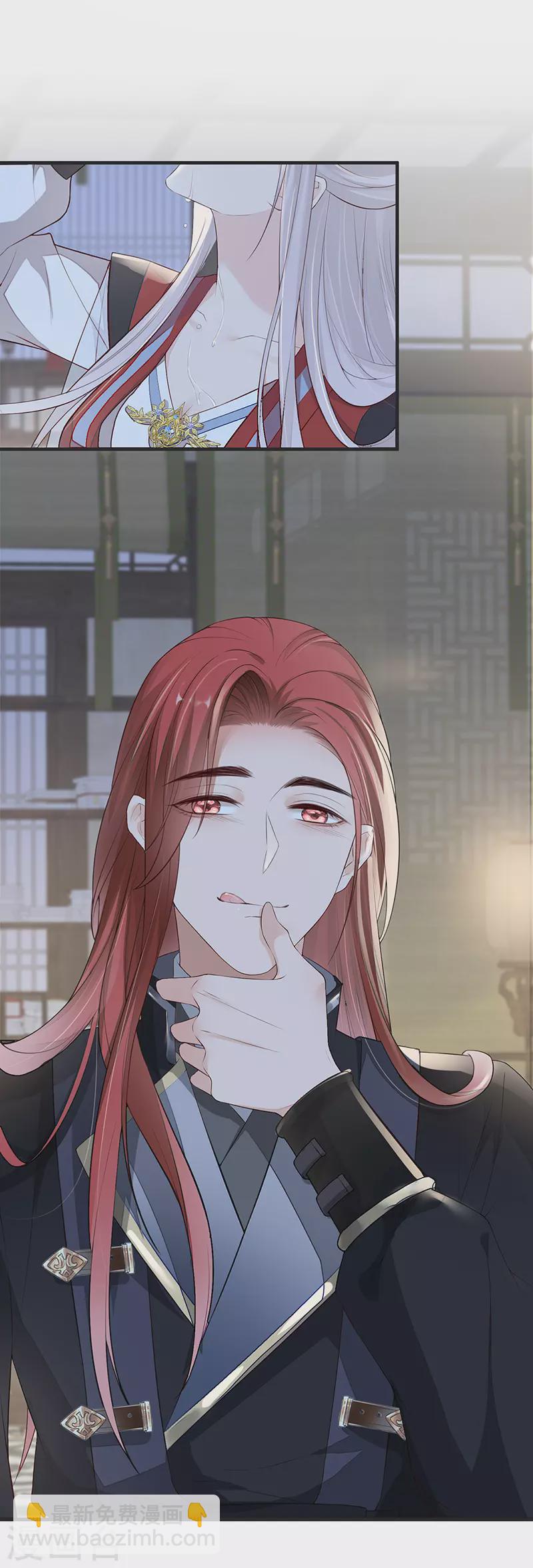 第33话 夜会-第34话