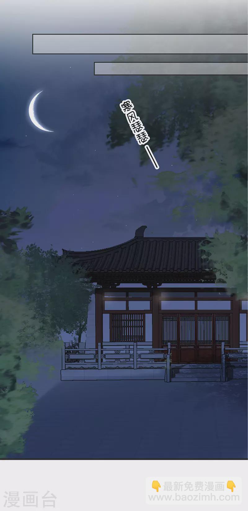 第35话 让人厌恶-第36话