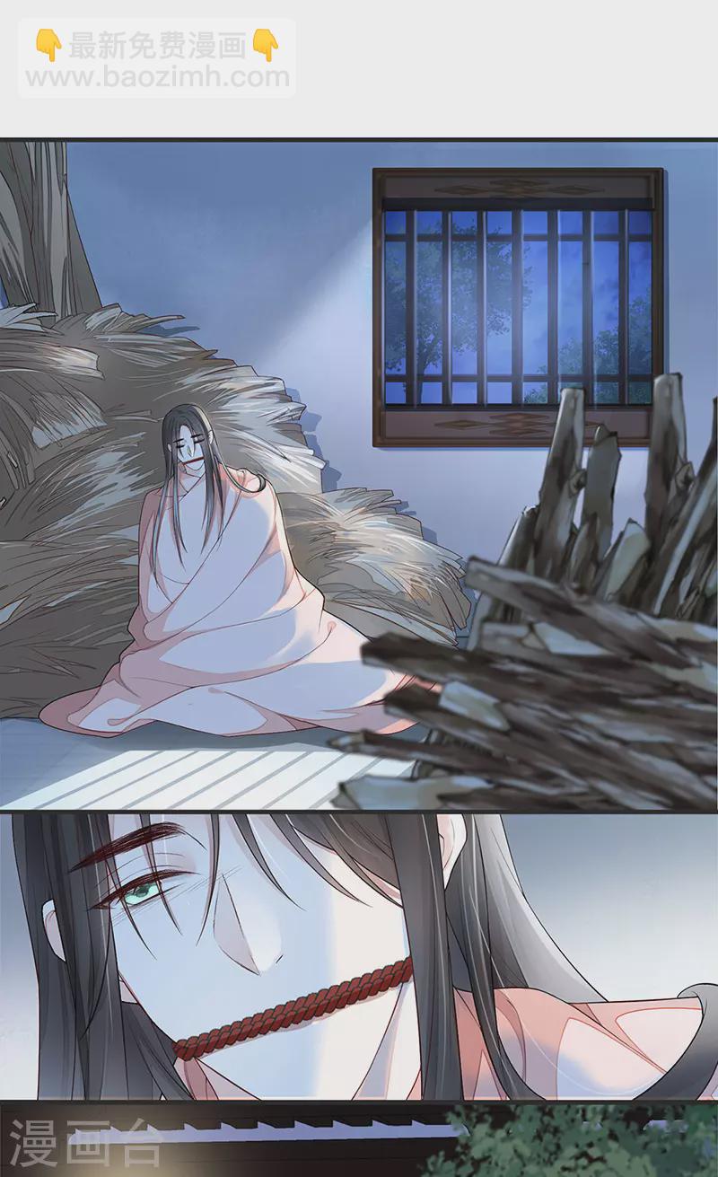 第35话 让人厌恶-第36话