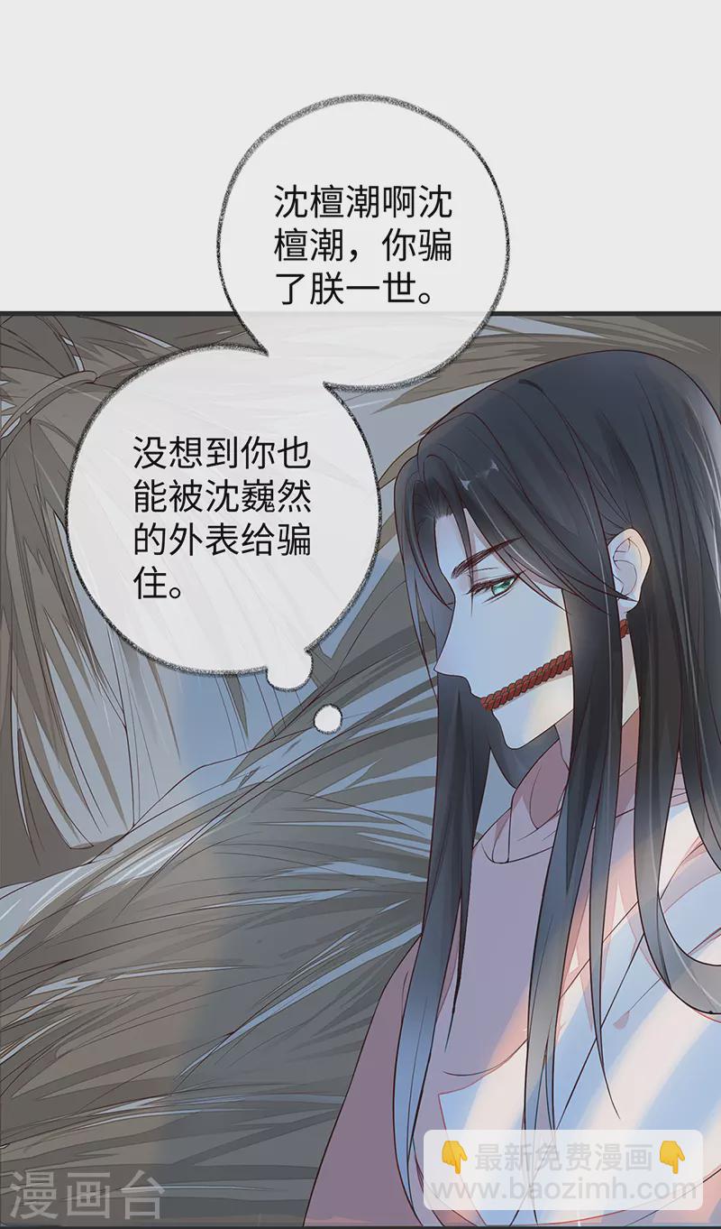 第35话 让人厌恶-第36话