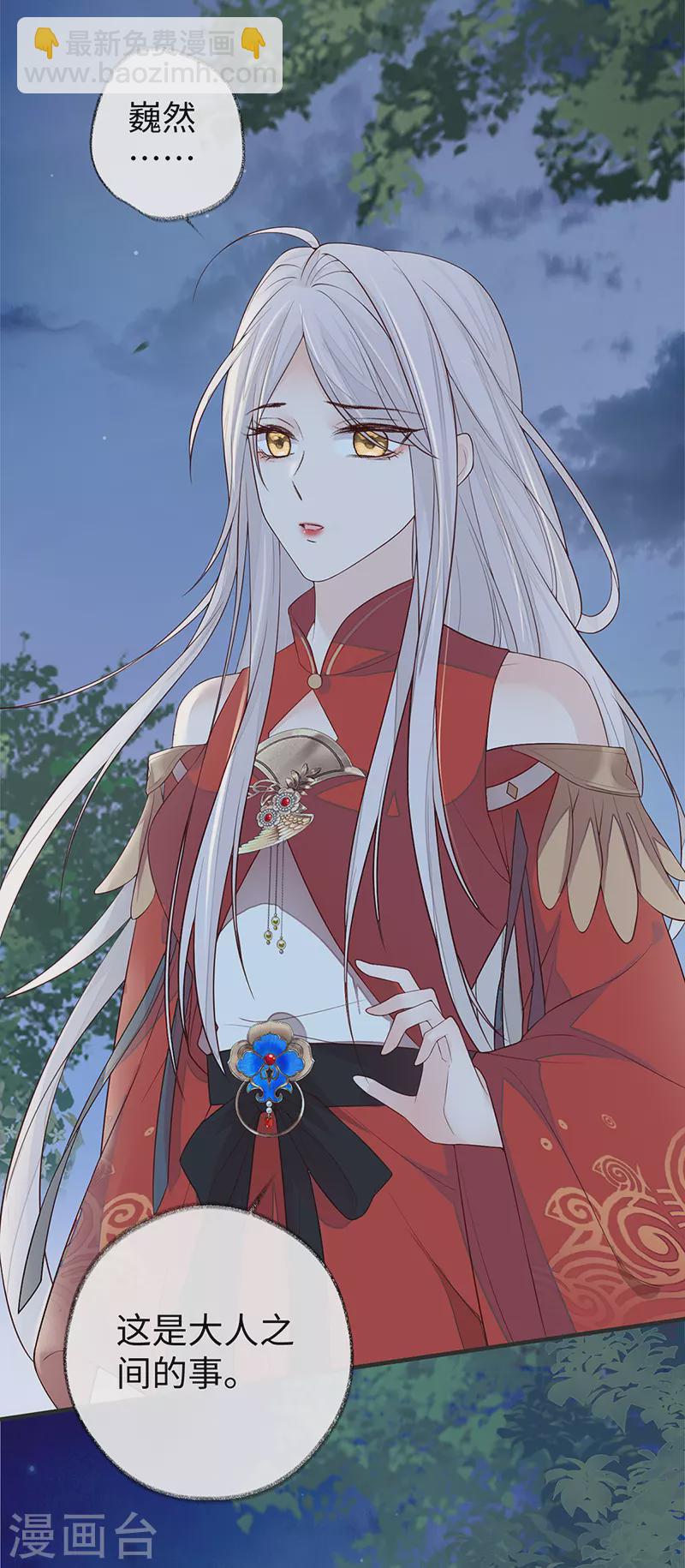 第35话 让人厌恶-第36话