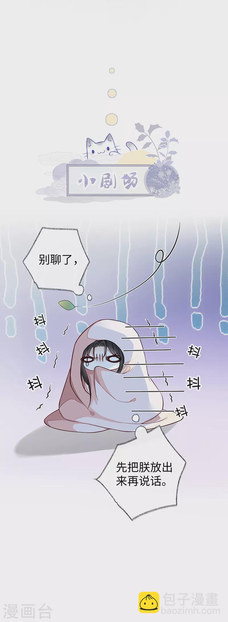 第35话 让人厌恶-第36话