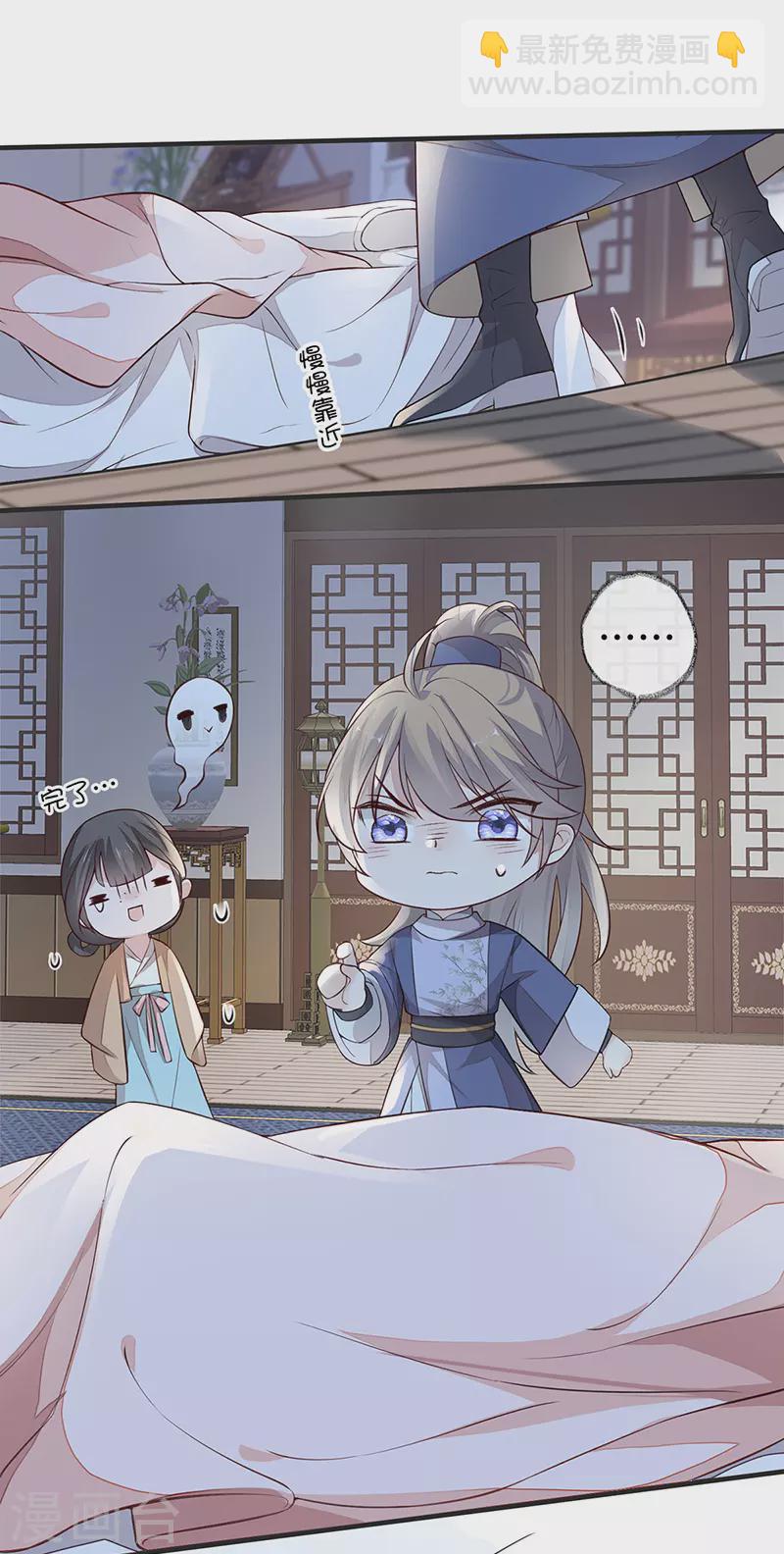 第35话 让人厌恶-第36话