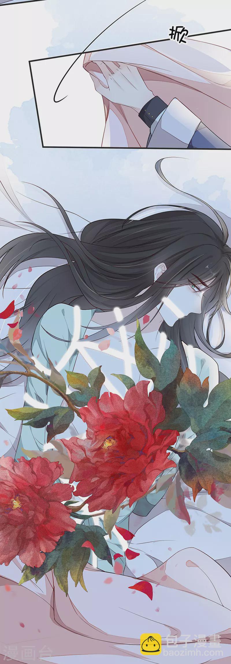 第35话 让人厌恶-第36话