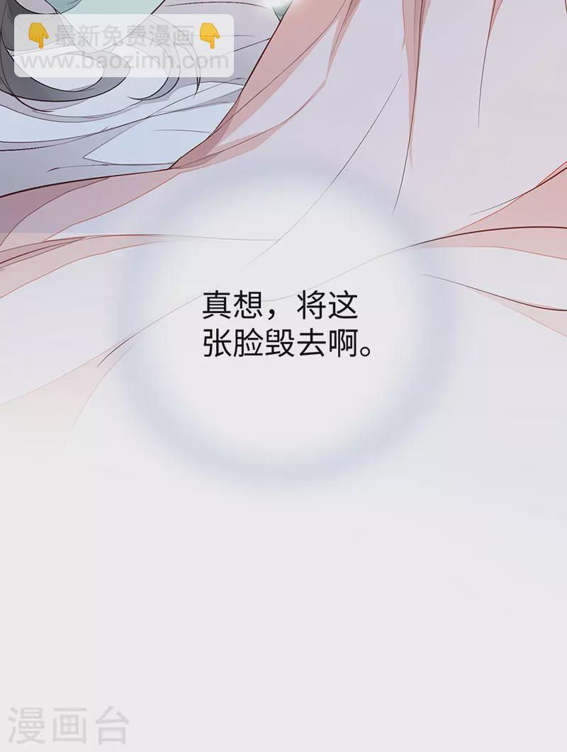 第35话 让人厌恶-第36话