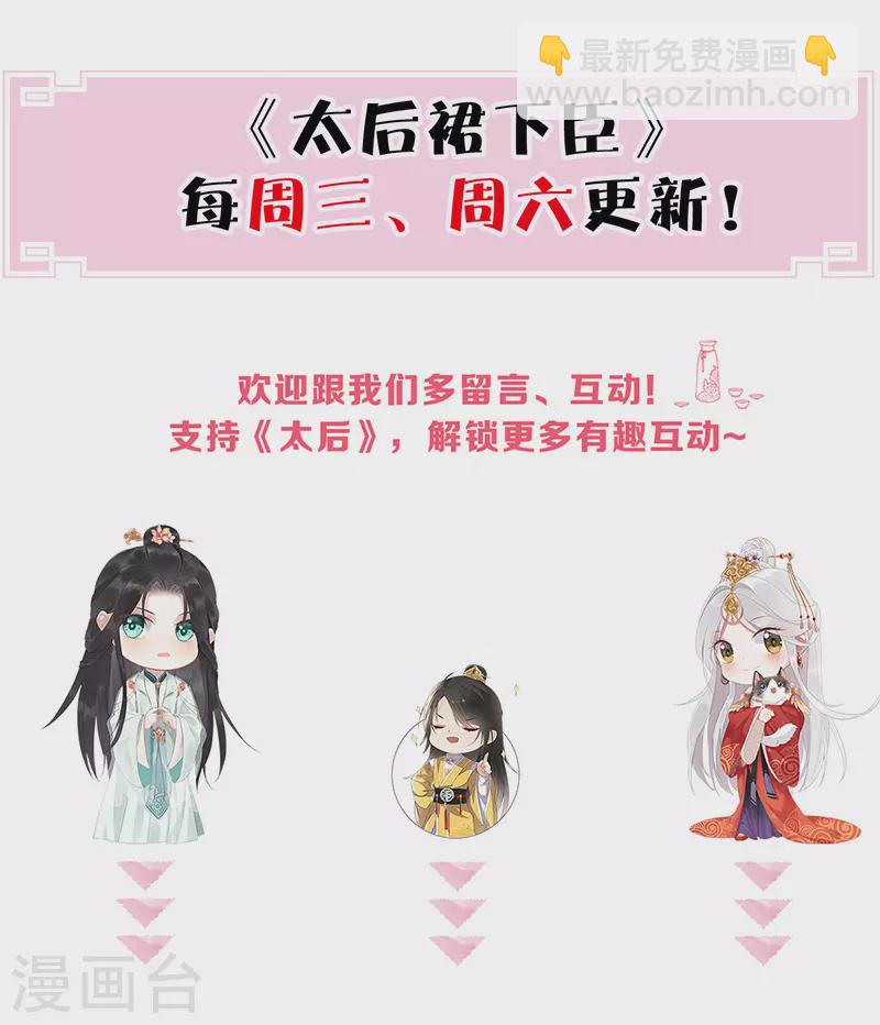 第35话 让人厌恶-第36话