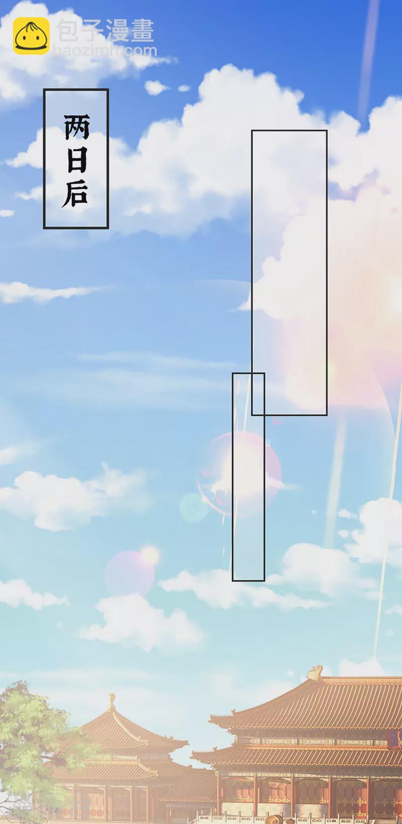 第37话 轻抚红痕-第38话