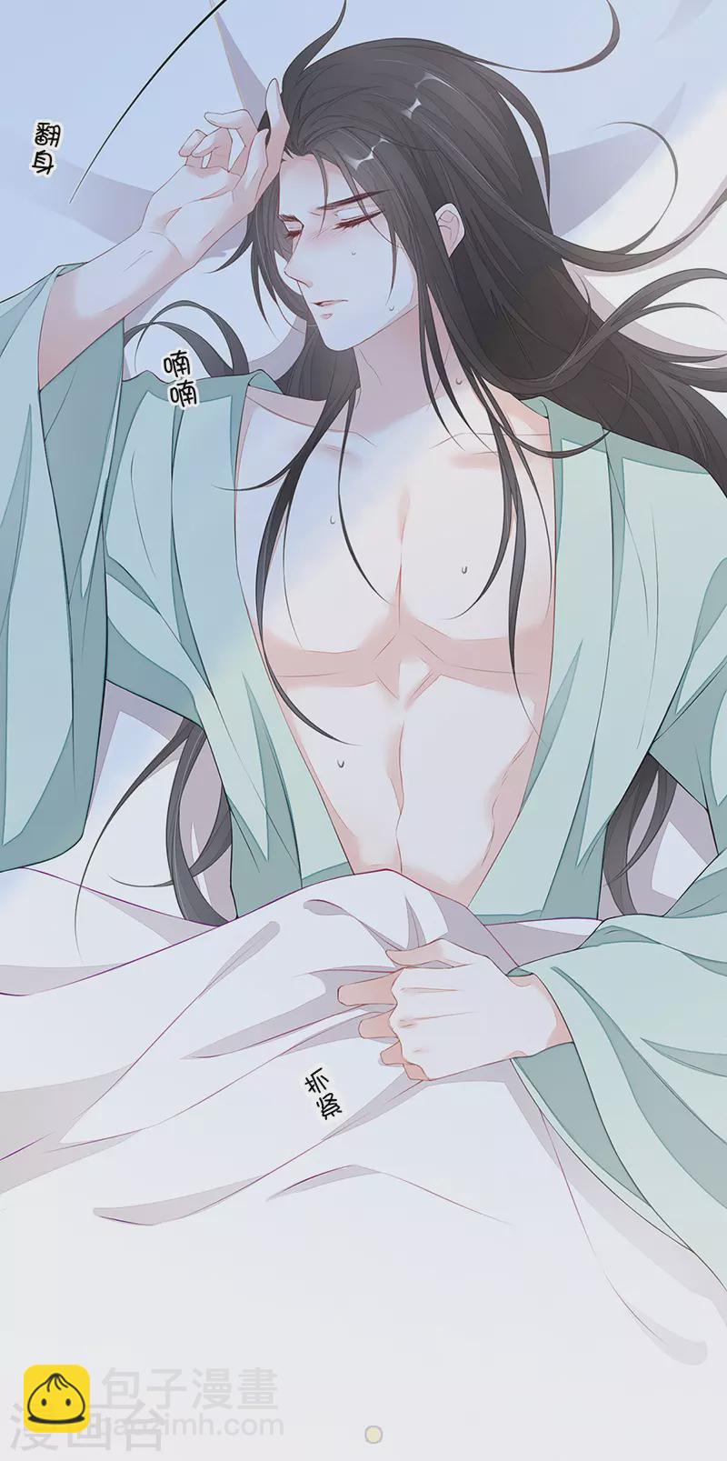 第37话 轻抚红痕-第38话