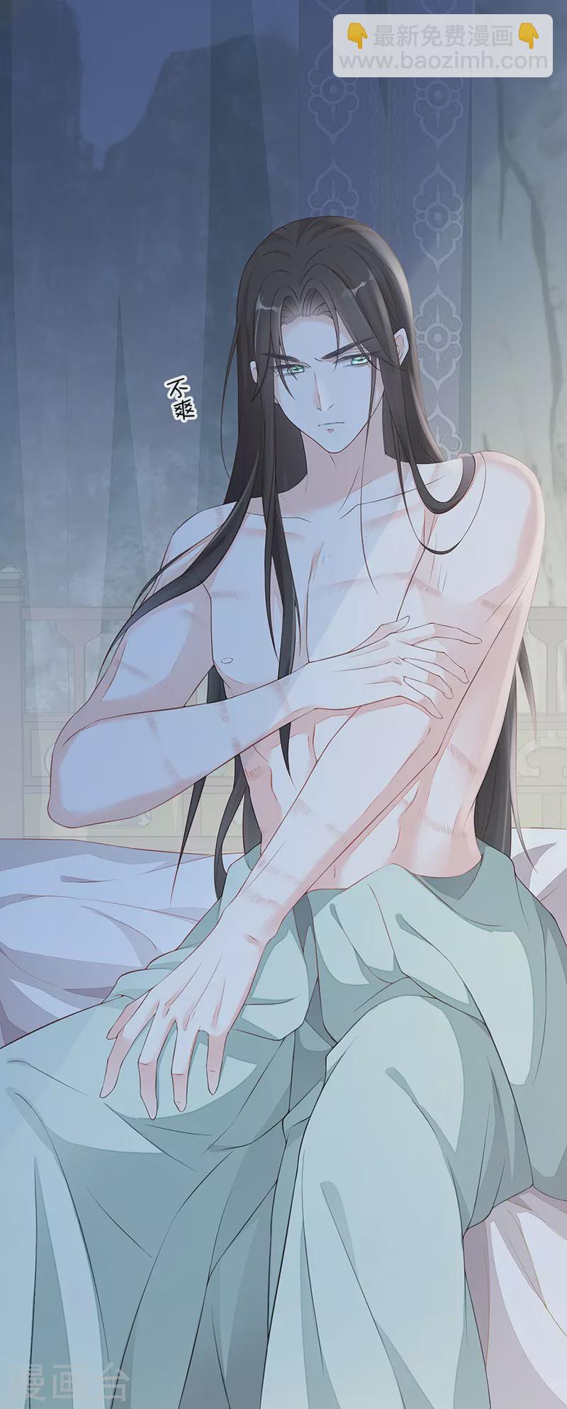 第37话 轻抚红痕-第38话