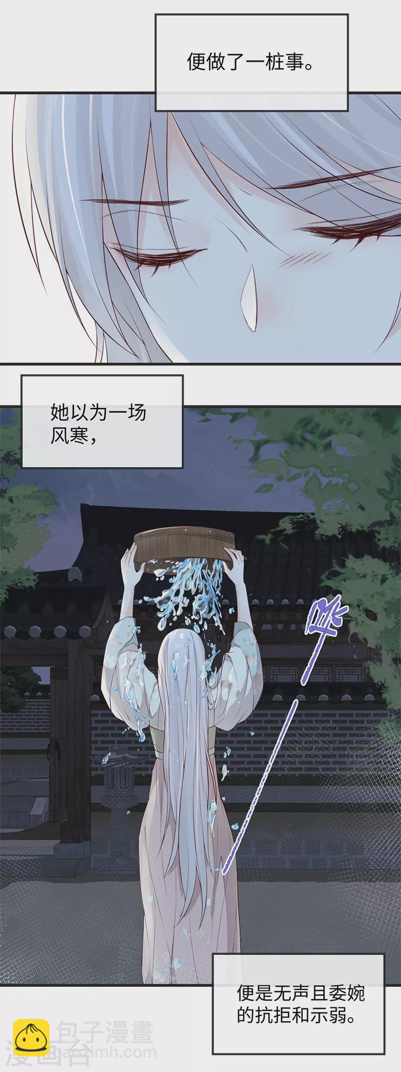 第39话 从未喜欢-第40话