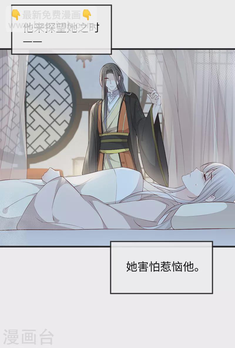 第39话 从未喜欢-第40话