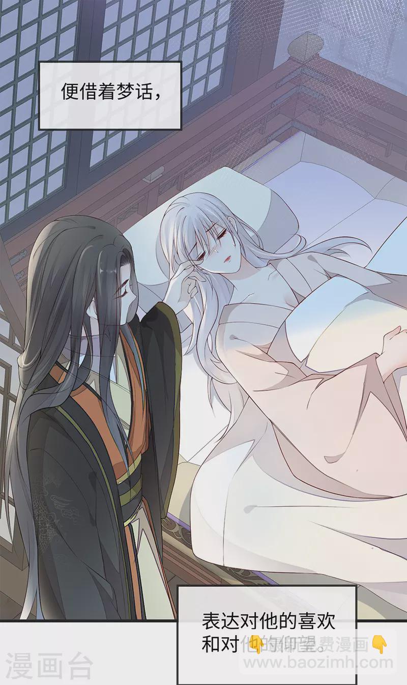 第39话 从未喜欢-第40话