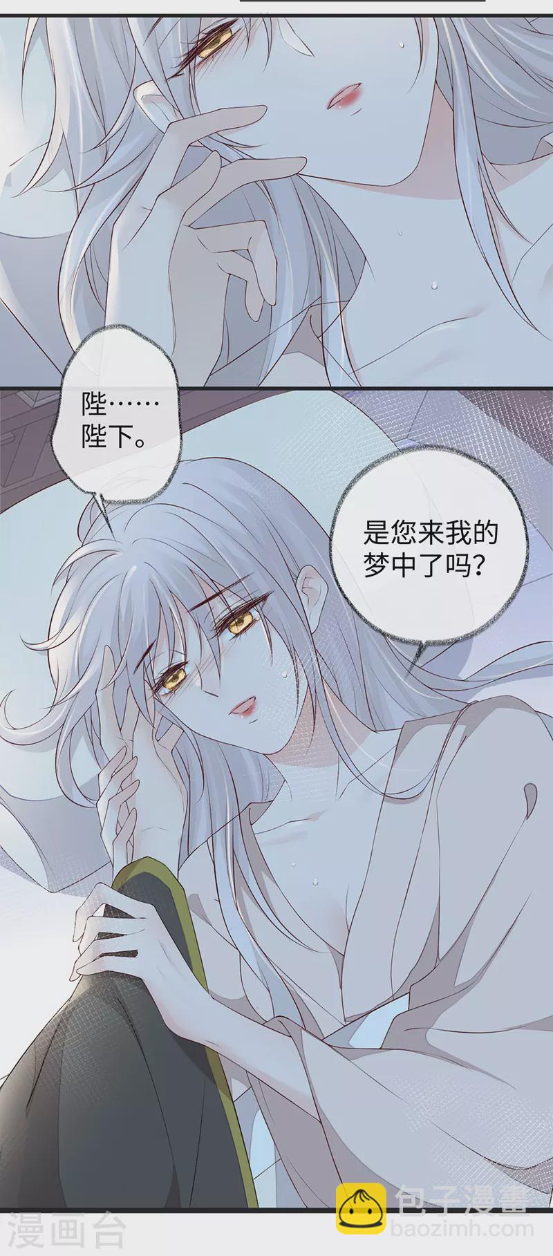 第39话 从未喜欢-第40话