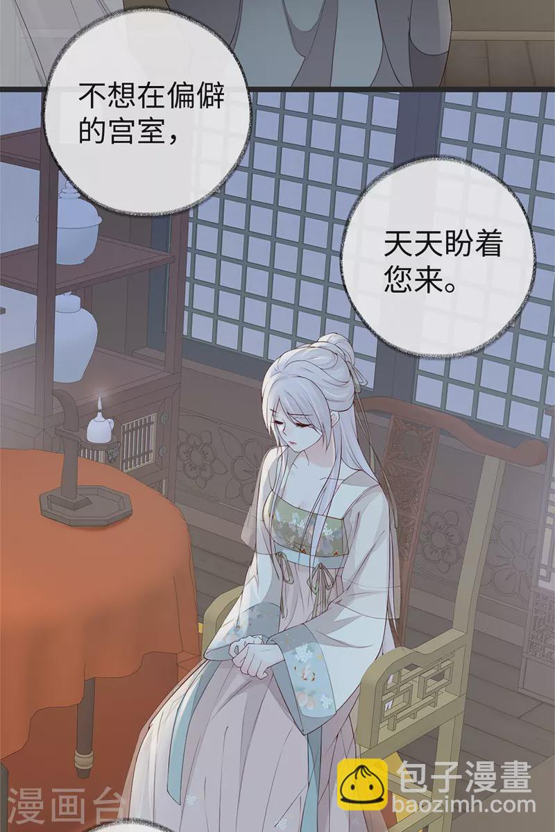 第39话 从未喜欢-第40话