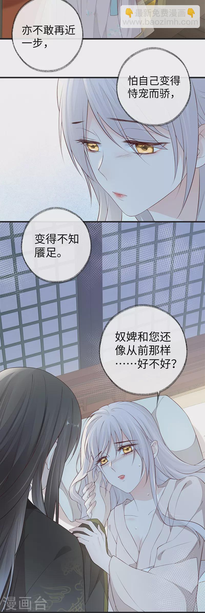 第39话 从未喜欢-第40话