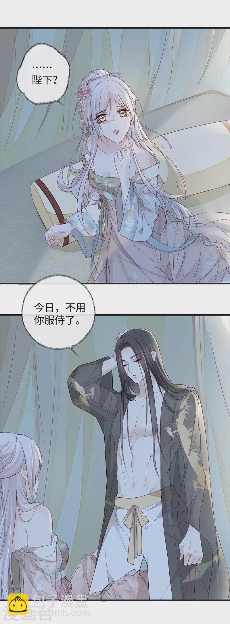 第39话 从未喜欢-第40话